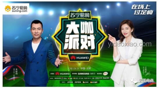 明星大咖齊聚重慶永川活動影響力對比分析