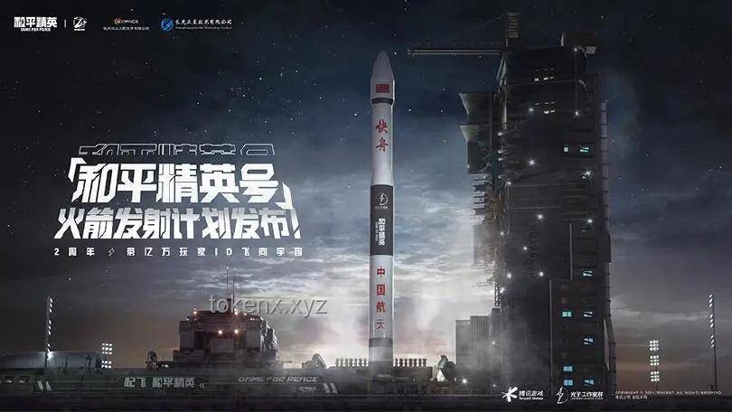 陳赫王勉林樹勇闖三角洲新圖：跨界探險的創(chuàng)新啟示錄