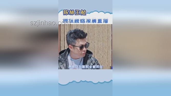 陳赫王勉林樹勇闖三角洲新圖攻略指南