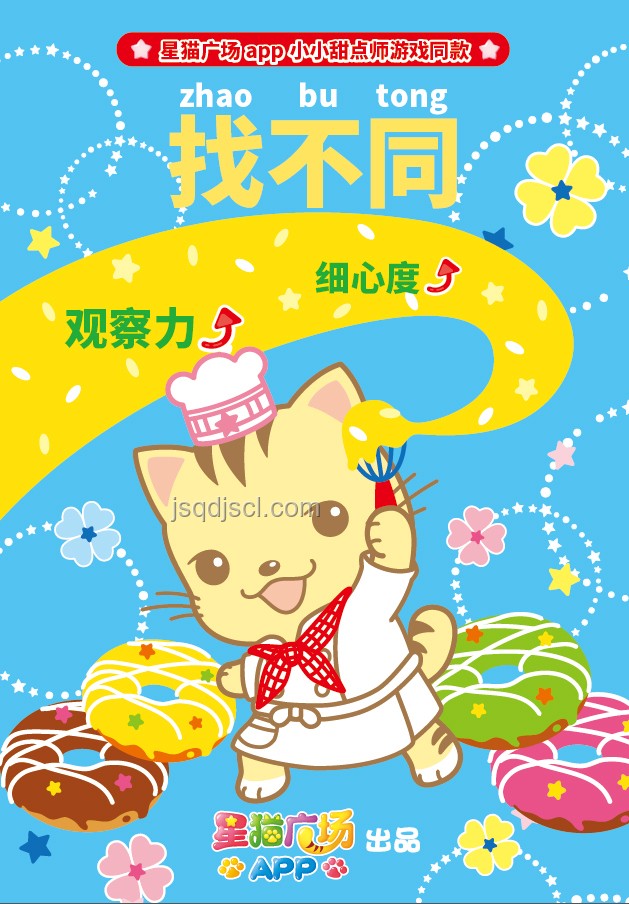 媽咪的可愛豬：育兒路上的甜蜜與挑戰
