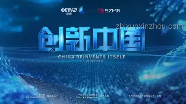 以法之名，重啟創(chuàng)新浪潮：全民共呼指導(dǎo)組回歸啟示錄
