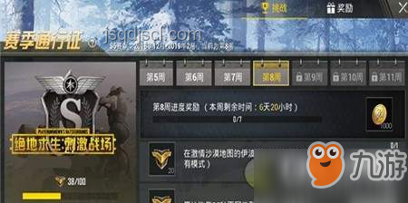 三角洲S5新賽季3x3速通全攻略