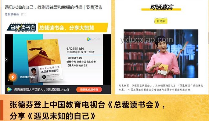 寧藝卓氣場拉滿：打造個人魅力的實用指南