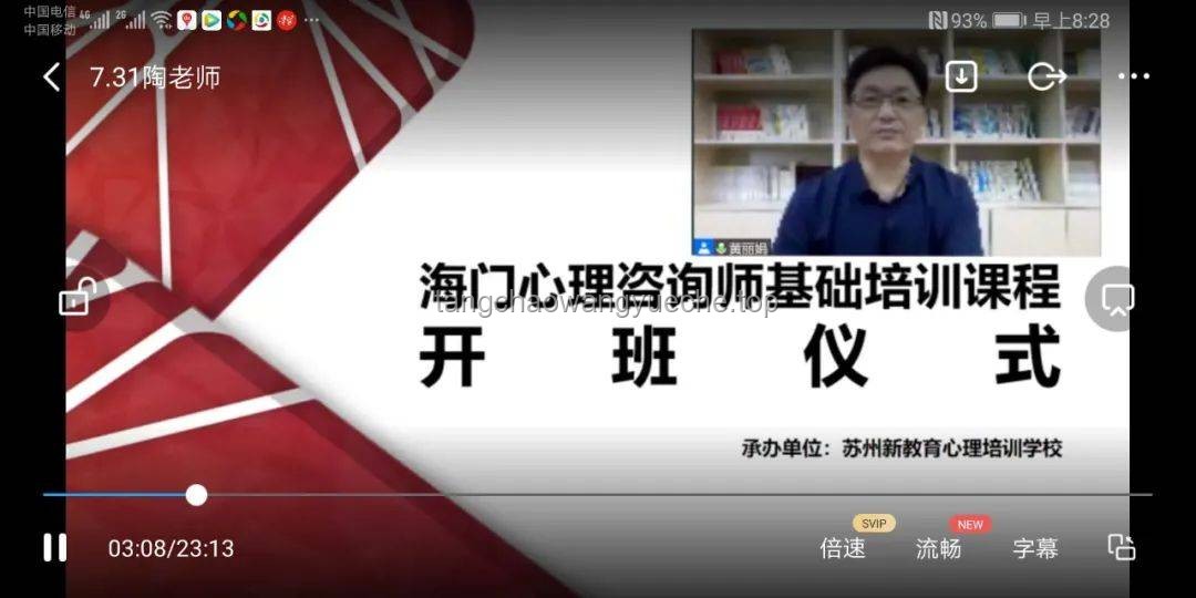 如何提升個(gè)人氣場：寧藝卓式氣場塑造指南