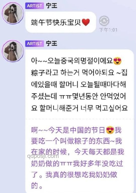寧藝卓氣場全開，未來娛樂舞臺新趨勢預(yù)測