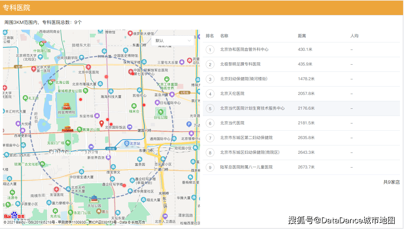 寧藝卓氣場拉滿：偶像魅力與行業影響深度剖析