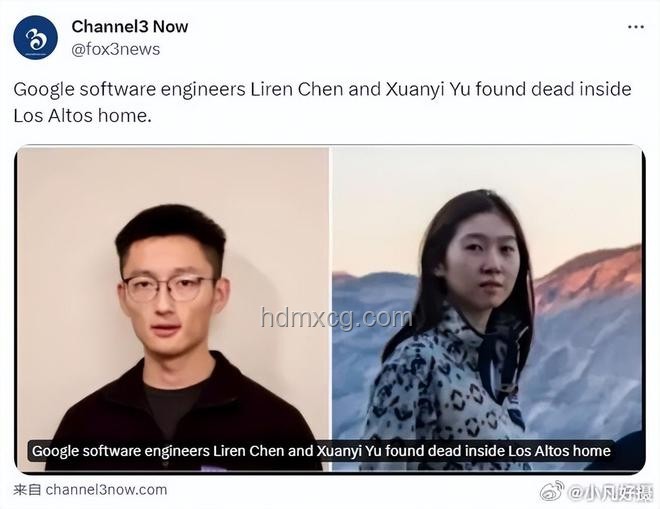 深扒谷歌華人殺妻案背后細(xì)節(jié)：了解、分析與警示