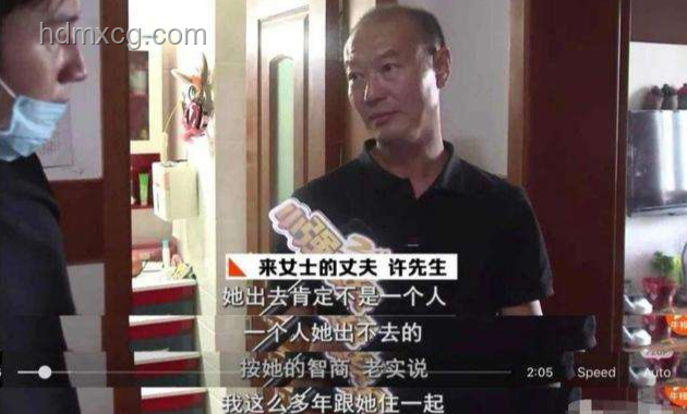 深扒谷歌華人殺妻案背后細(xì)節(jié)：了解、分析與警示