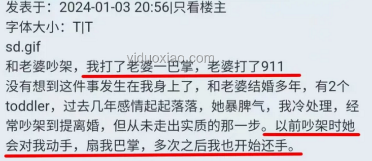 谷歌華人殺妻案：深度剖析與未來司法審視趨勢