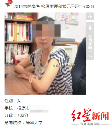 深扒谷歌華人殺妻案背后細(xì)節(jié)：一段學(xué)霸夫妻的悲劇