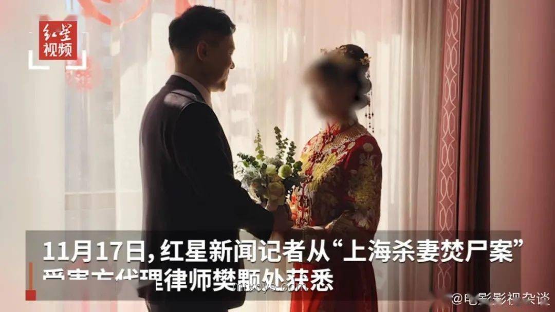 深扒谷歌華人殺妻案背后細節：婚姻矛盾與極端行為分析