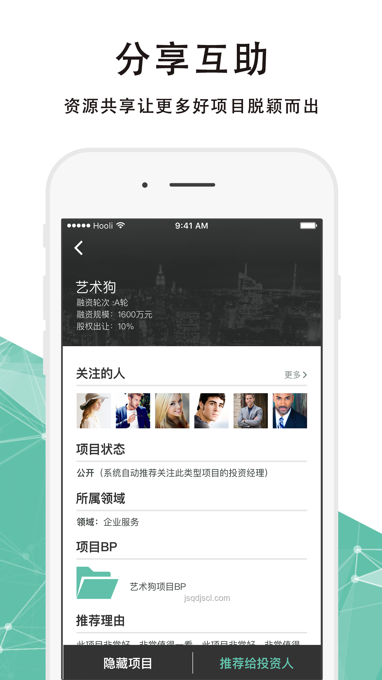 follow咪與lets狗：寵物社交APP的創新營銷策略研究