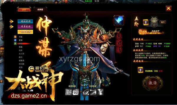 孫權英雄CG引領游戲文化新風尚，"釣"動未來趨勢