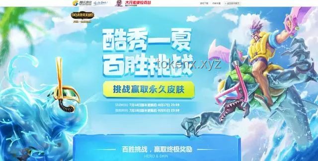 孫權英雄CG釣問題解決方案：優化游戲角色呈現與吸引玩家