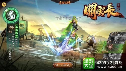 孫權英雄CG釣問題解決方案：優化游戲角色呈現與吸引玩家