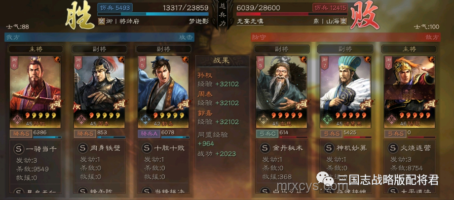 孫權英雄CG《釣》：游戲文化融合與創新的深度剖析