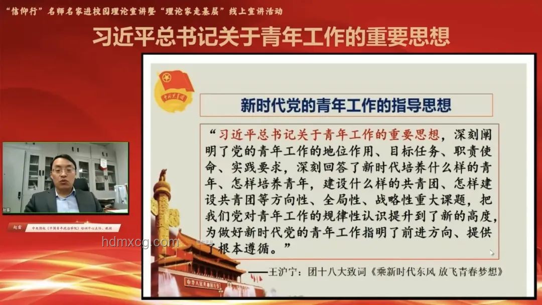 希望寄予青年：青年力量與社會發(fā)展