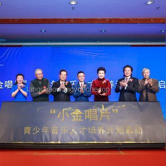 未來展望：希望寄予青年，引領(lǐng)創(chuàng)新與社會變革新趨勢