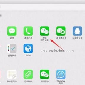 微信新舊版本對比：聊天記錄保存功能大升級