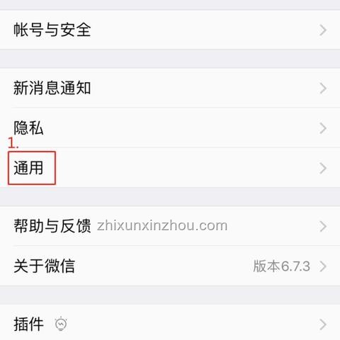 微信新舊版本對比：聊天記錄保存功能大升級