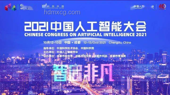 美限取消，創(chuàng)新啟航：跨界共融，重塑商業(yè)版圖