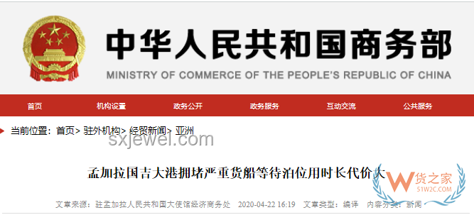 商務部證實：美已取消一系列對華限制措施，影響幾何？