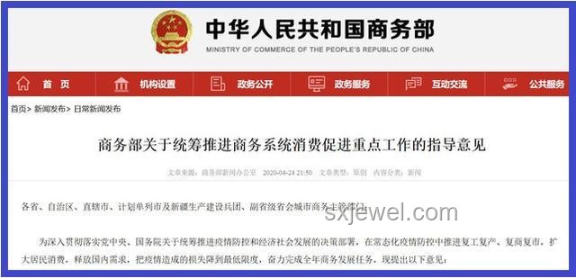 商務部證實：美已取消一系列對華限制措施，影響幾何？