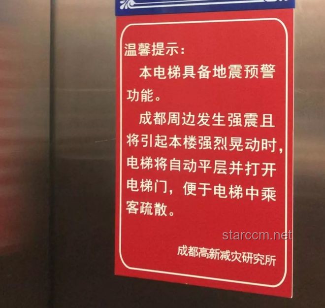 預警賽跑：智能織網，跑贏山洪的創新路徑