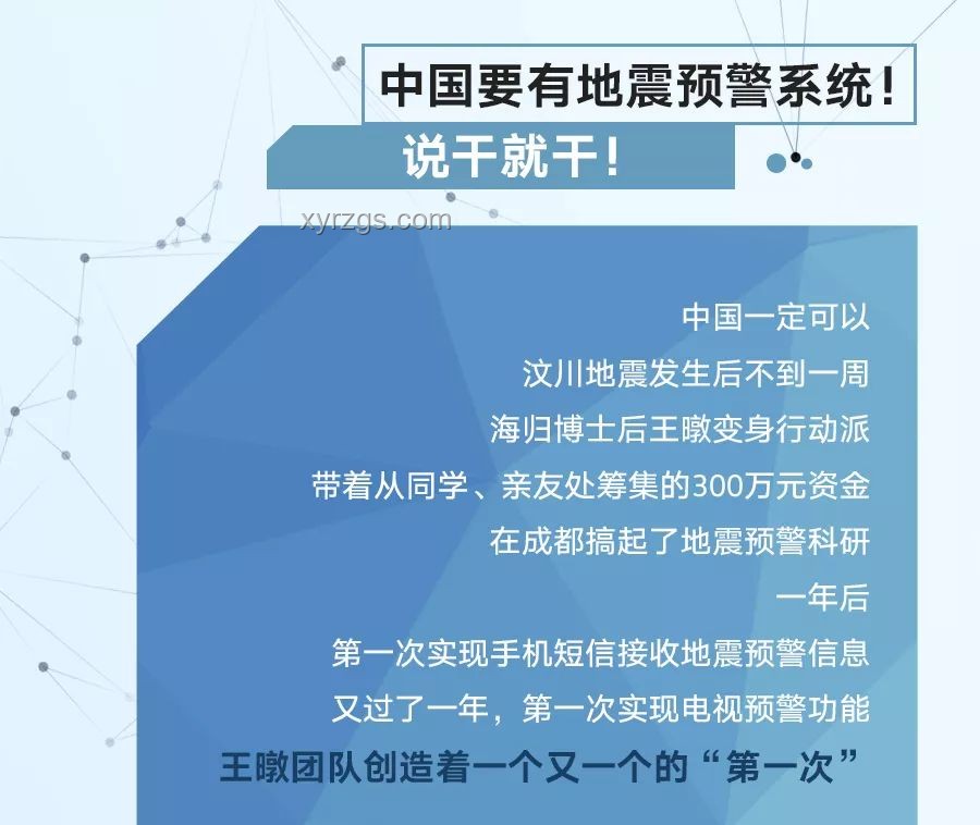 預警如何跑贏山洪：深度分析與策略