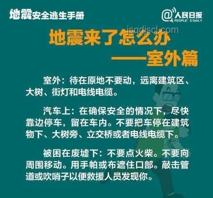 預警跑贏山洪的實戰案例研究