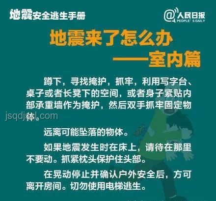 預警跑贏山洪的實戰案例研究