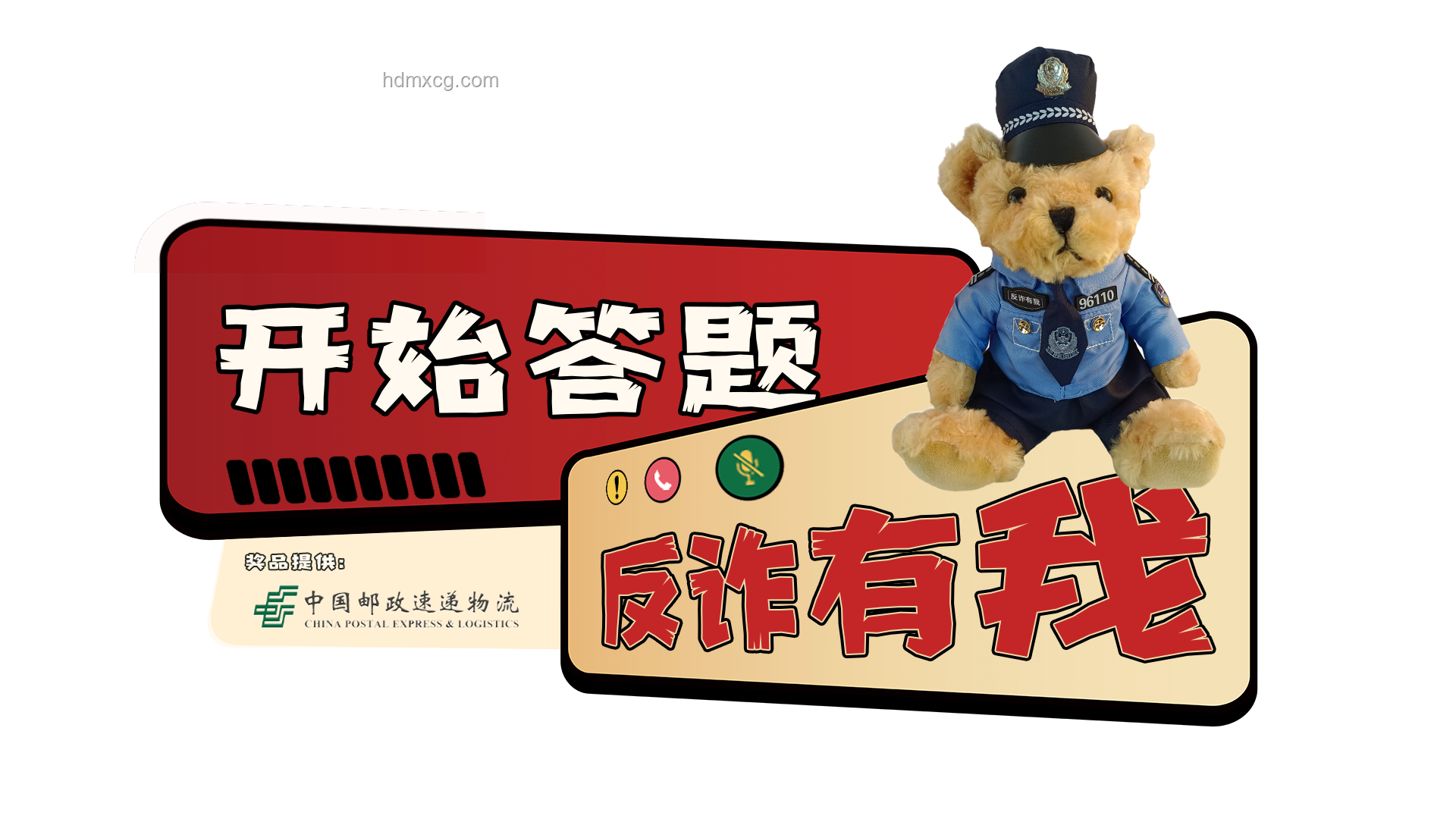 中使館救援行動揭示：海外就業陷阱與反詐新挑戰