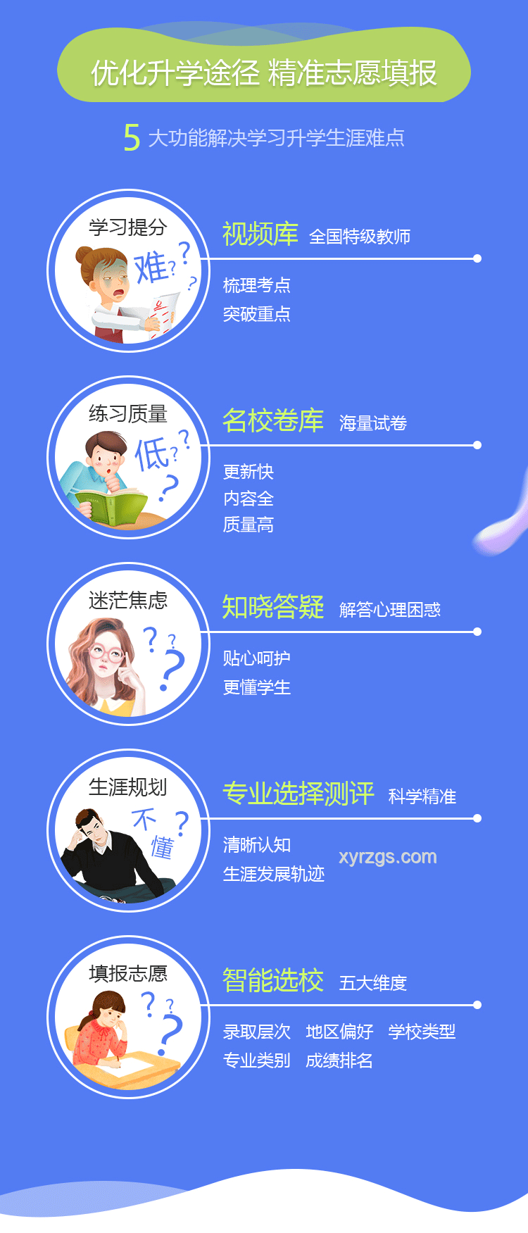 高薪有編制深圳教師辭職潮：未來趨勢與應(yīng)對策略
