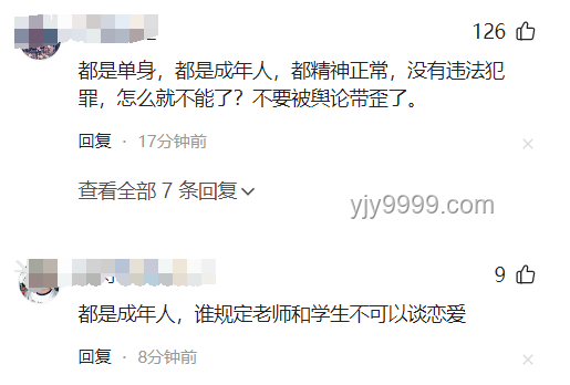南航墜樓機(jī)長(zhǎng)妻子控訴：出事無(wú)人通知家屬，背后真相何在？