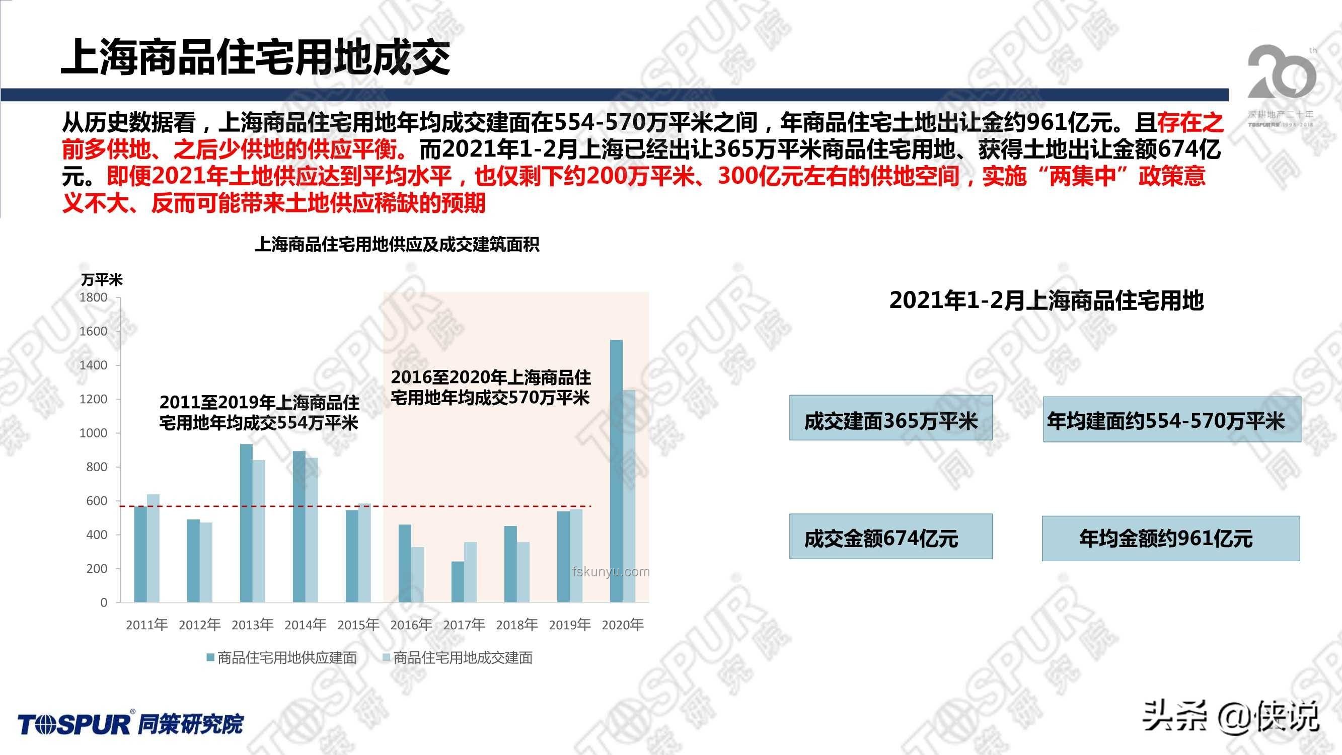 南航事件后，企業危機應對與家屬溝通新趨勢預測