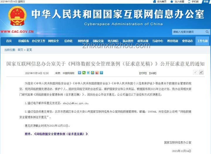 專家解讀：美取消兩項對華出口限制背后的戰(zhàn)略考量