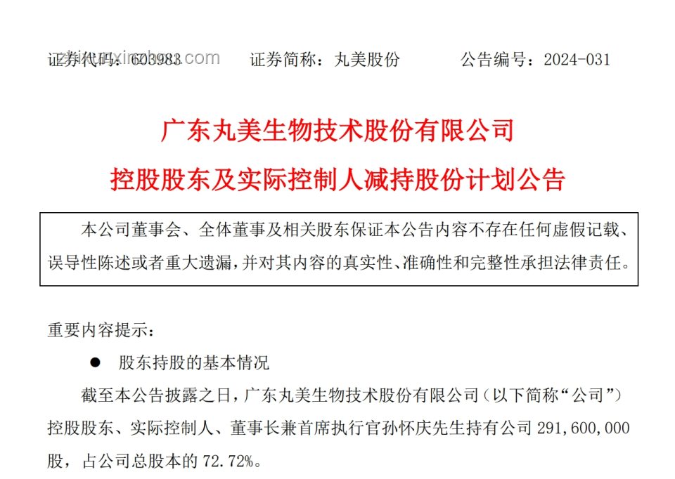 專家解讀：美取消兩項對華出口限制背后的戰(zhàn)略考量