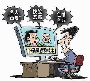 名人遇詐凸顯詐騙新態(tài)，公眾防范意識待加強