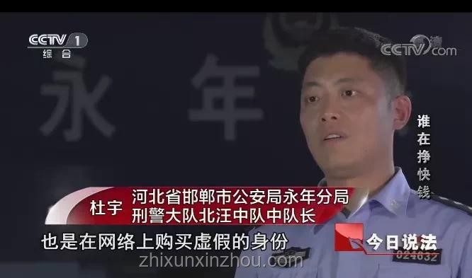 朱時茂遭詐騙案深度分析：日遇兩騙，損失兩千元的警示