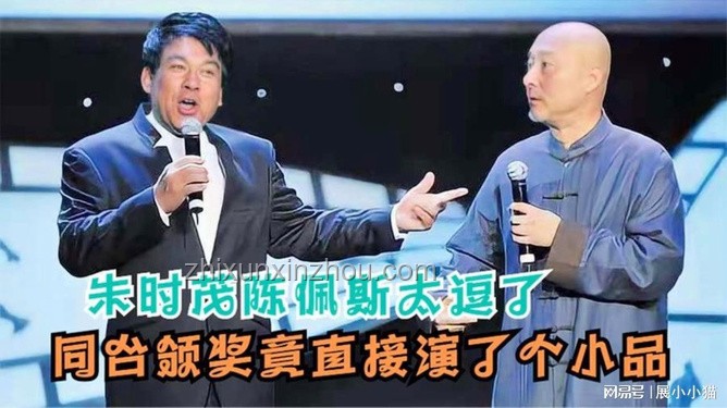朱時茂遭詐騙案深度分析：日遇兩騙，損失兩千元的警示