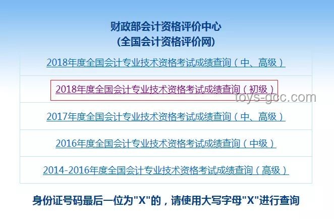 小伙中考720分轉(zhuǎn)職高學(xué)烹飪案例研究