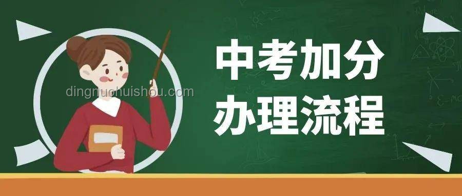 小伙中考720分高二轉校職高學烹飪指南