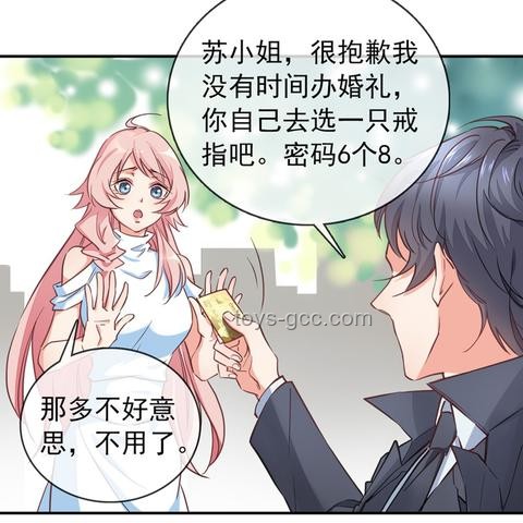 閃婚背后的意外：當愛情遇上精神殘疾的現實