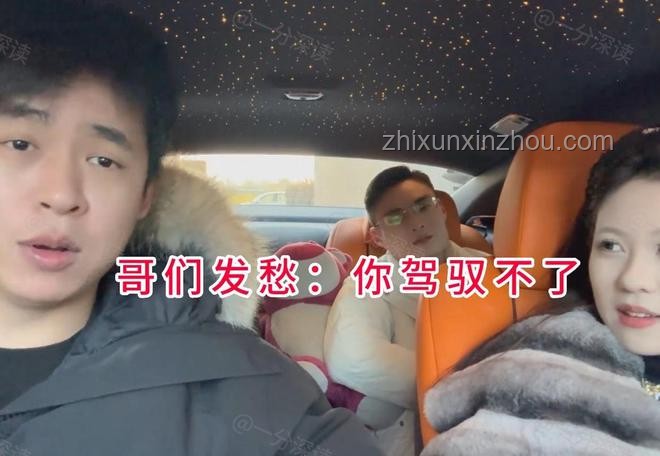 男子相親閃婚與女方精神殘疾的對比分析