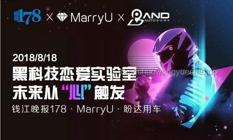 相親新視角：智能匹配與精神健康評估的創新融合
