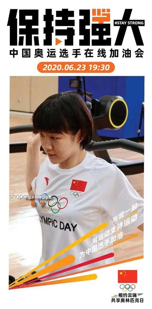 孫穎莎抵美首訓迷路趣事，揭秘國乒小迷糊