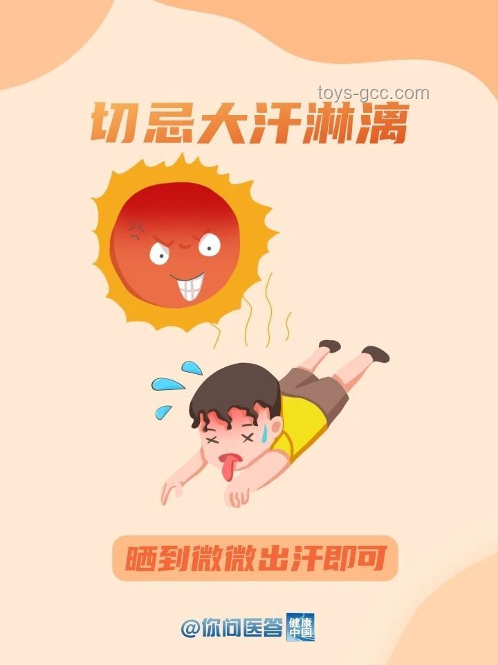 今年三伏天10年難遇，有何特別講究