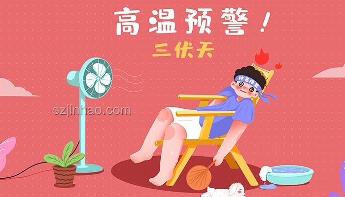 2025年三伏天趨勢預(yù)測：最短伏天，高溫不減，有何講究？