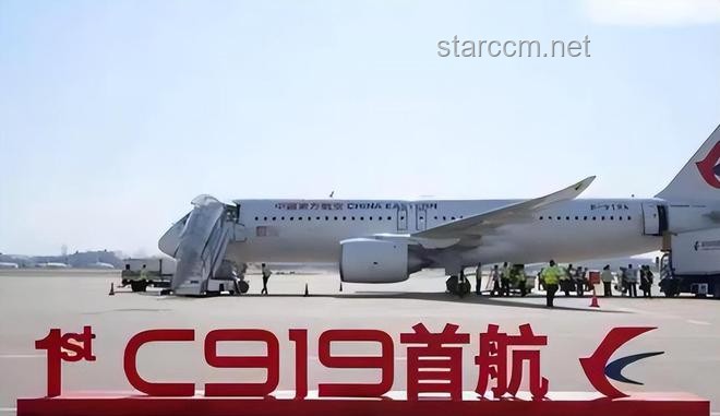 美解除禁令下的C919發(fā)動(dòng)機(jī)出口：創(chuàng)新合作新篇章，中方積極回應(yīng)