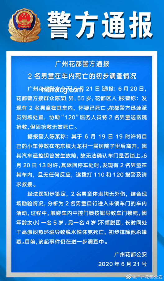2月齡嬰兒窒息死亡，檢察院起訴生父：解決方案探討